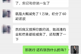 咸阳咸阳的要账公司在催收过程中的策略和技巧有哪些？